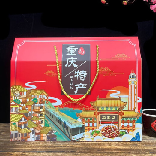Weiguyan Chongqing Specialty Gift Box Pack 3890g Gift Gifts for People National Day Annual Meeting Group Purchase Welfare Snacks Combination [Chongqing Specialty Gift Box] E Set