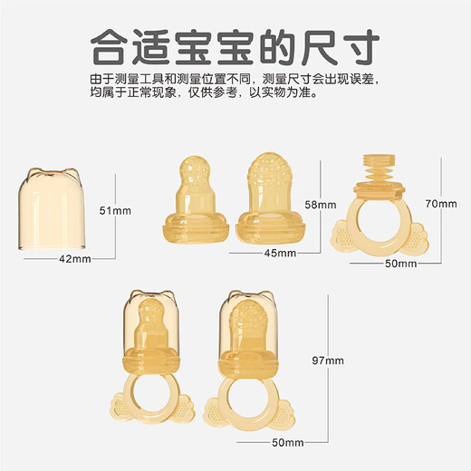 Audemars Piguet Fruit and Vegetable Bites Baby Fruit Fruit Soothing Teether for babies over 6 months old, Koala Style S Size 4 Months + 1 Pack