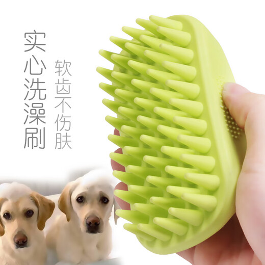 Dudai pet dog bath brush, rub bath and bath tool, Teddy Cokin fur special pet cleaning supplies, dog washing brush, mango yellow massage bath brush