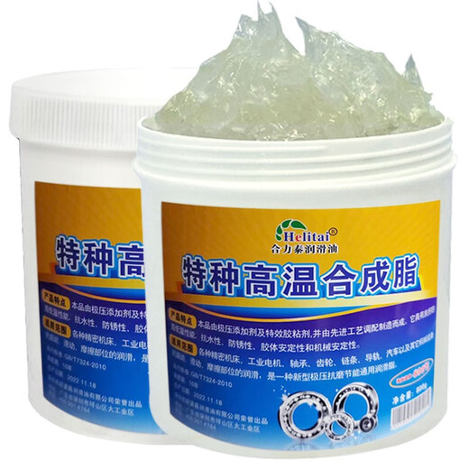 
High temperature resistant butter grease 698 degrees high speed bearing electrical machinery gear hub automobile wear-resistant lithium grease 500 degrees stiffening yellow 300 degrees grease 1KG