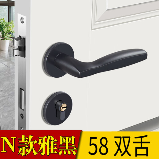 Huili custom door lock indoor bedroom household universal door lock silent magnetic door lock wooden door handle split lock N black double tongue lock body 35-50mm universal type with key
