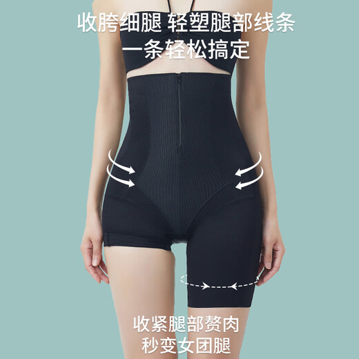 比瘦高腰提臀收腹内裤女强力收减肚子神器无痕裸感束腰塑形塑身裤薄款 黑色 2XL 【体重130-145斤】