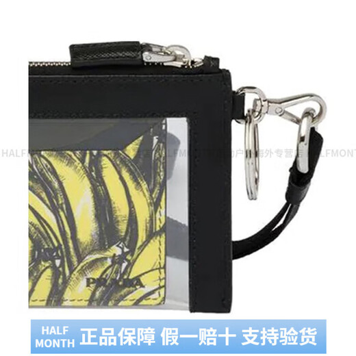 普拉达（PRADA）Saffiano挂饰 PVC 卡包 常规 男女同款情侣款 黑色时尚潮流百搭 礼盒装(基础装+原盒)