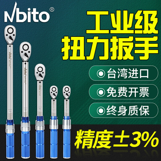 Stanley Corque Célerie haute précision MUNILE ALIGNATIVE ALIGNABLE JIN [JIN ÉQUILE 0,5 kg] Couple Couple, bougie d'allumage, conduisant 14420N.M Xiaofei