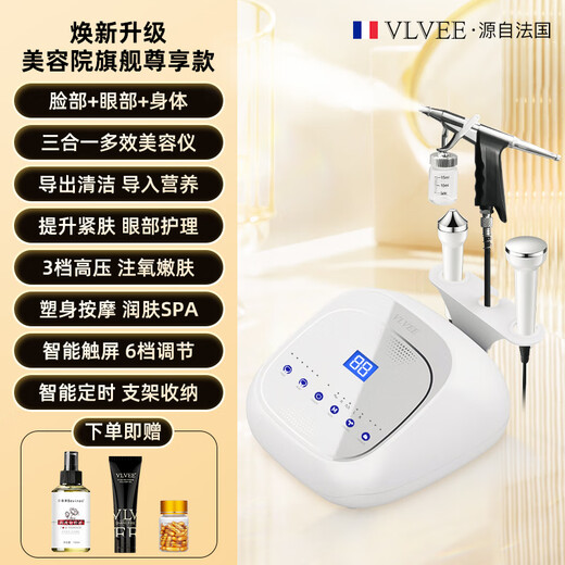 VLVEE Ultrasonic Beauty Instrument Export and Import Instrument Beauty Salon Special Instrument Facial Lifting and Firming Facial Massage Oxygen Injection Hydration Instrument Pore Cleaning Home Beauty Salon Exclusive Edition Sonic Import and Export + Skin Lifting and Firming + High Pressure Oxygen Injection