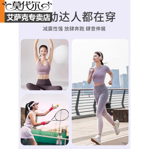 Modal sports underwear for women with high-intensity fitness running shock-proof yoga suit integrated beauty vest bra gathers and prevents sagging bean paste purple detachable breast wash pad S 70-85Jin [Jin equals 0.5 kg]