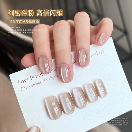 戈雅奶茶晶石猫眼甲油胶2025年新款秋冬玻璃珠瓷白指甲胶美甲 奶茶猫眼GY653