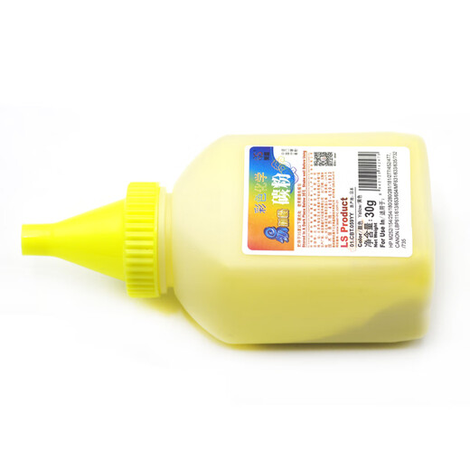 Laisheng CF502A yellow toner 1 bottle Suitable for HP M252 154 254 452 454 M277 274 180 377 477 479 Canon LBP623 653 654 Toner