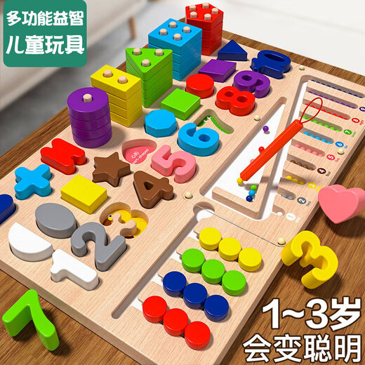 Jouets pour enfants Montessori puzzle de bébé montessori intellige