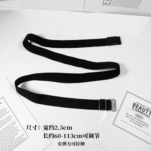 Ronghuashi men's shirt anti-slip belt shirt anti-slip artifact women's business suit fixed restraint belt adjustable elastic waistband shirt anti-slip belt black one