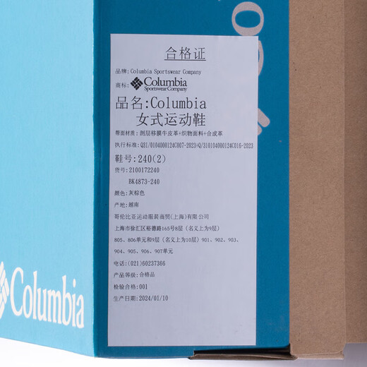 Columbia哥伦比亚女鞋户外防滑耐磨抓地徒步鞋 BK4873 240 36
