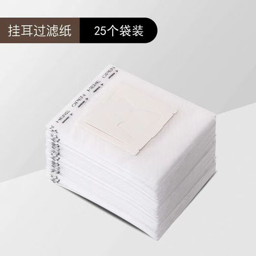 Hanging ear coffee filter bag 50 pieces hanging ear filter paper easy extraction no residue hand brew drip coffee bag CG thick material 10 pieces