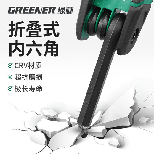 GREENER Hexagonal Wrench Set Flat Head Folding Hexagonal Screwdriver Imperial 9-piece Set