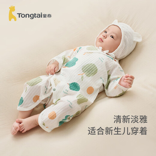 
Tongtai (TONGTAI) baby onesie summer cotton clothes newborn baby butterfly ha-shirt crawling clothes jacquard green 59cm