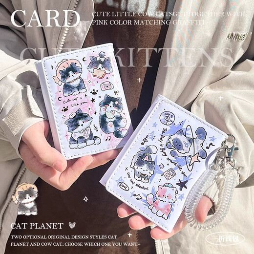 乖可爱奶牛猫多卡位钱包学生可爱韩版儿童卡通三折短款零钱包卡包女 冬 牛奶小猫