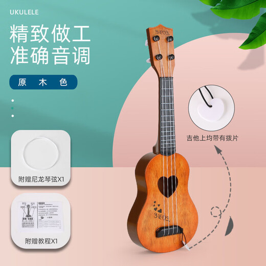 溥畔尤克里里女生23寸男初学者环保单板儿童小吉他入门碳素乌克丽丽 红色 55cm舞龙国潮(赠送初学视 17英寸
