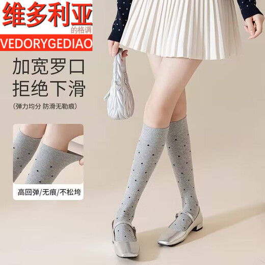 Victoria style retro polka dot cotton socks for women, versatile calf socks, randomly sent 1 pair