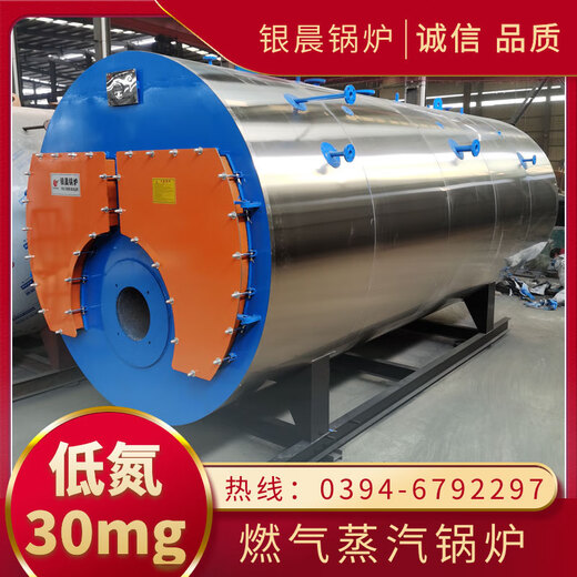 1吨生物质蒸汽锅炉燃油气有机热载体锅炉河南大康锅炉有限公司蒸汽锅炉多少钱蒸汽锅炉种类 1.25Mpa 现货