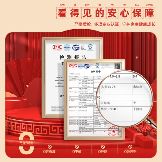 Jeanswest New Year parent-child clothing 2026 Year of the Horse plus velvet and thickened autumn and winter festive New Year's clothing for a family of three red New Year clothes plus velvet and thickened red/K God of Wealth Pony 110