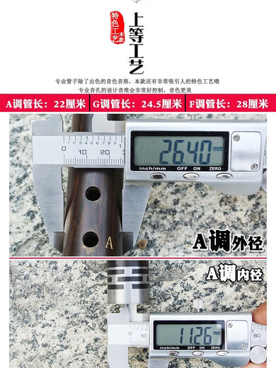 朝凤燕京管子乐器黑檀乌木专业大G调大F调A调高锡箍管成人儿童演奏催泪管 专业大G调（初学首选）