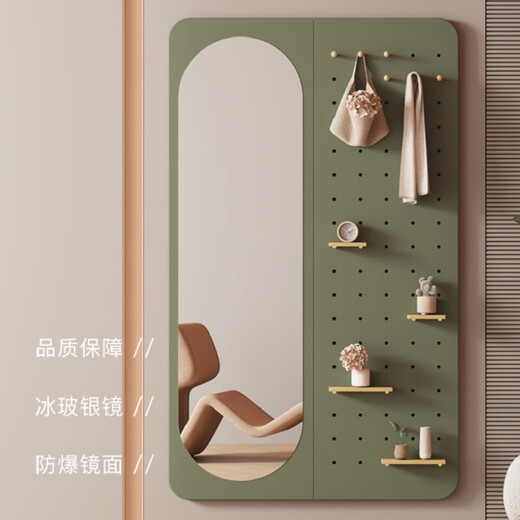 莫负时光ins风洞洞板全身镜家用卧室试衣镜玄关壁挂穿衣镜衣帽架一体镜子 奶油白80*120