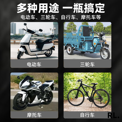 Miyi electric vehicle special lubricant battery car bicycle shock absorber bearing oil maintenance and cleaning electric vehicle special lubricant spray 450ML*1 bottle