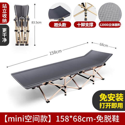 Oficina de cama plegable Almuerzo Break Break NAP ARTIFACTO Hogar Simple Single Bed Portable Marching Bed (extendido) 19068 cm de espesor de diez pies Soporte +