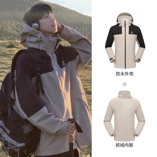 Camel Outdoor Three-in-One Jacket for Men and Women Waterproof and Windproof Autumn and Winter Thickened Jacket for Tibet Travel and Mountaineering Clothing