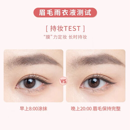 Ukiss Eyebrow Raincoat 6ml Setting Liquid Eyebrow Pencil Eyebrow Cream Eyebrow Powder Long-lasting Waterproof, Sweatproof and Smudge-proof Mother’s Day Gift