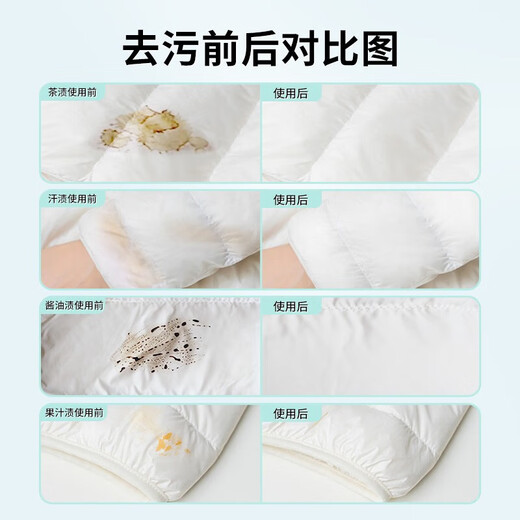 Good Dad KISPA skin-friendly underwear revealing elegant cherry blossom travel underwear cleaning special laundry detergent down jacket laundry detergent 80g*3 bottles