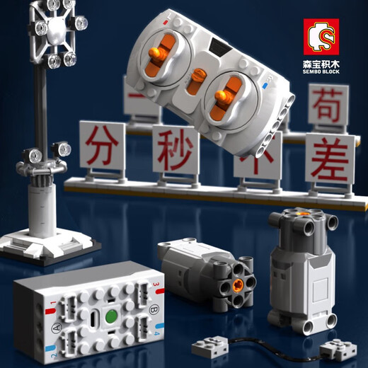 积木航天长征遥控火箭飞船模型拼装儿童玩具男孩生日礼物 Q版-长征5号运载火箭 203013