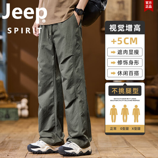 Jeep Spirit Jeep Pants Мужские весенние и летние рабочие брюки.