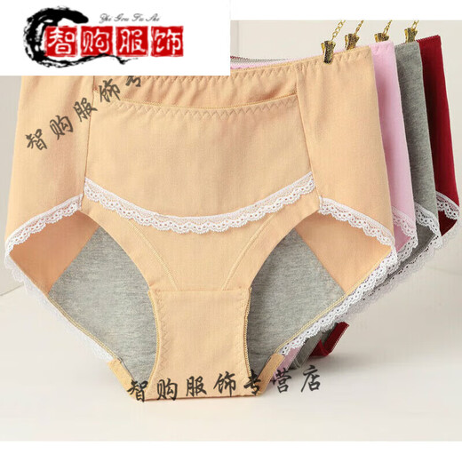 
Sheng Ran (SHENGRAN) underwear with pockets for little girl's pants, girls' aunt, with a pocket, can warm the baby sticker network 1047 pink + wine red 1 piece