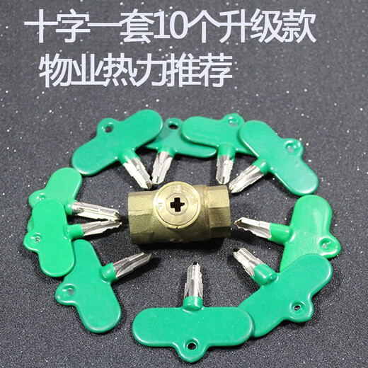 Yingsheng Huan Valve Key Heating Heating Magnetic Locking Valve Key Water Meter Front Switch Wrench Cross Flower Universal Set of 10 Packs Upgraded Thickened Material