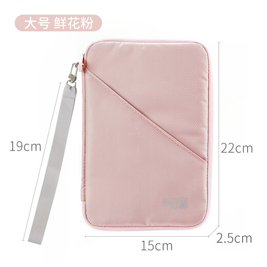 Warm and dry passport storage bag, carry-on boarding pass certificate protection case, travel abroad, family travel, change card, passport bag, passport bag - Galaxy Gray Small, suitable for 12 people
