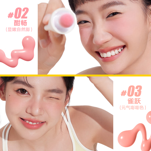 Judydoll Liquid Blush Expands, Shrinks, Long-lasting Color, Clear and Transparent New Year Gift for Girls 06 Rose Bean Paste Powder