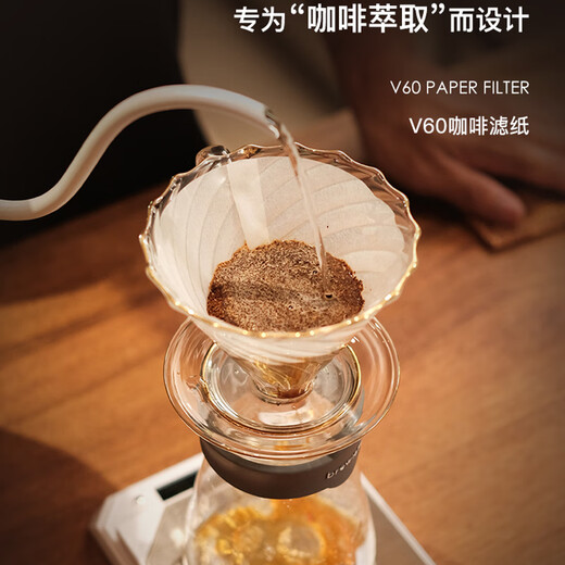 BREWISTA hand-brewed coffee V60 filter paper drip coffee powder filter paper bleached cone filter paper V01/02 size 02 large - Made in China