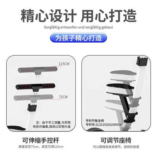 柏思图电动儿童平衡车3-6-12岁智能体感10岁到15岁以上成人腿控新款自平行车 C2芭比粉【三控/蓝牙/炫光轮】