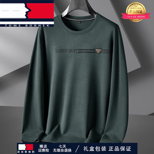Tome bornek leichte Luxus großer Größe Herren Spring- und Herbstgeschäftsgeschäft Sweatshirt Herrener runder Nacken Dehnung Langarm Fett Casual Basis Hemd schwarz 6630 xl 120-140jin [Jin gleich 0,5 kg]