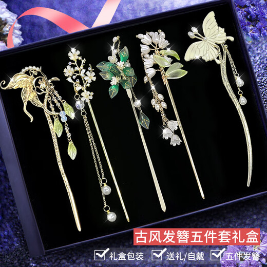 SENDME birthday gift for girlfriend, ancient style hairpin, tassels, rocking hairpin, Hanfu hair accessories, hairpin, hairpin, 5 ancient style hairpins, gift box