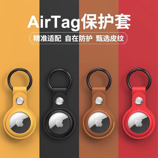 ESCASE Apple AirTag Silicone Protective Case Keychain Wireless Positioning Anti-Lost Artifact Tracker Protective Case White Air Tag Protective Case Silicone Short Style丨Moonlight White