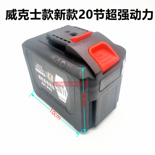 欧莱德288VF 688VF割草机修枝剪刀电剪子除草打草机锂电池充电器 锂电池QY款 5电芯