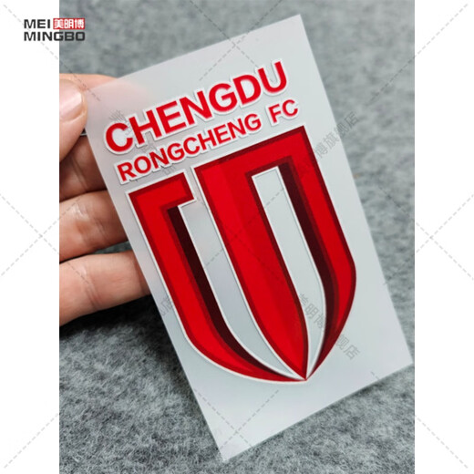 Guka (guka) Chinese Super League Chengdu Chengdu Football Club logo team logo fans reflective waterproof personalized decorative car sticker reflective height 10CM * length 6.1CM