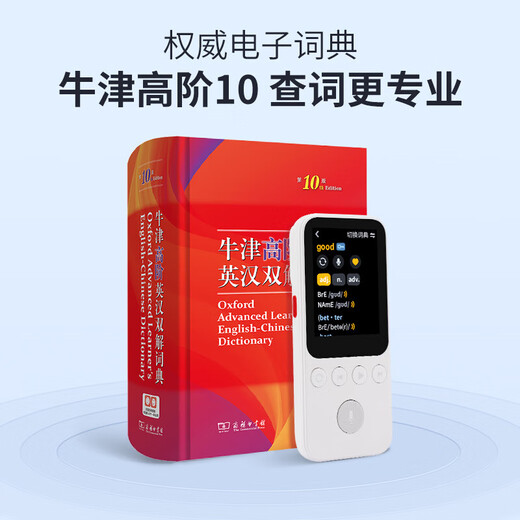 Alpha Egg Hearing treasure D1 Hearing treasure AI bilingual English listening smart walkman foreign research version synchronization new teaching materials intelligent listening learning machine ancient poetry English learning Hearing treasure D1 foreign research version 128G There is a discount for consultation