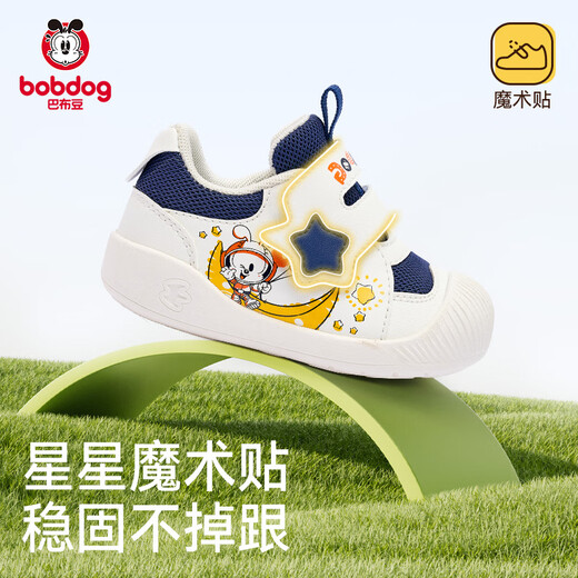 Babudou Babudou Baby Toddler Chaussures pour les chaussures pour enfants pour le printemps et l'automne Anti-Slip Infant Functional Chaussures pour le bleu marine Taille 20
