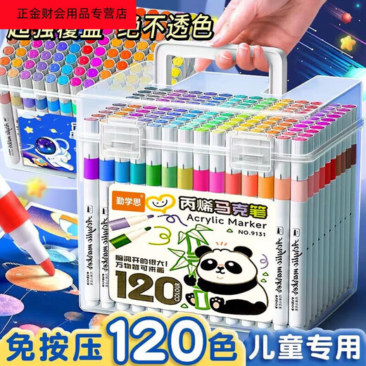 Bissi Mark Pen Acrylic Bingxi Pen Children's Students 24 Colors 36 Kindergarten Untransparent Paper-Foldable Soft Head Watercolor Pen 72 Color Douyin Model Gift + 3 same model #Real Hair 7 80 Color Gift Box Set 丨9918 Models 32 Gifts