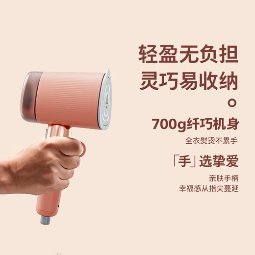 
Philips handheld portable hang ironing machine micro-pressurized household ironing machine large steam iron portable ironing machine travel mini state subsidy STH1050/60