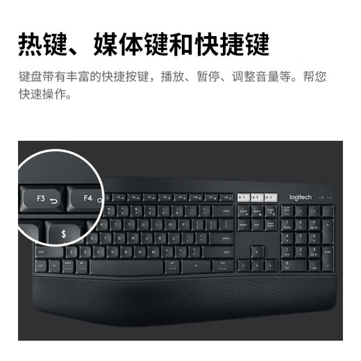 Logitech MK850 Wireless Keyboard and Mouse Set Business Office Bluetooth Keyboard and Mouse Full Size Dual Mode With Wireless 2.4G Receiver Black [Key and Mouse Set] Logitech MK850