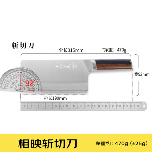 Shibazi made composite steel household knives, colorful wooden handle kitchen knife, Xiangying chopping knife S2205-AB, exquisite gift box