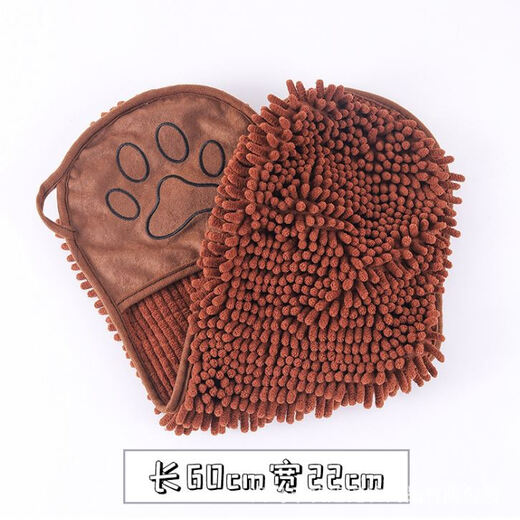 DOGSTORY pet towel absorbent and quick-drying super strong dog bathing special thickened anti-bite and scratch bath towel cat cleaning products thick brown color average size 6223